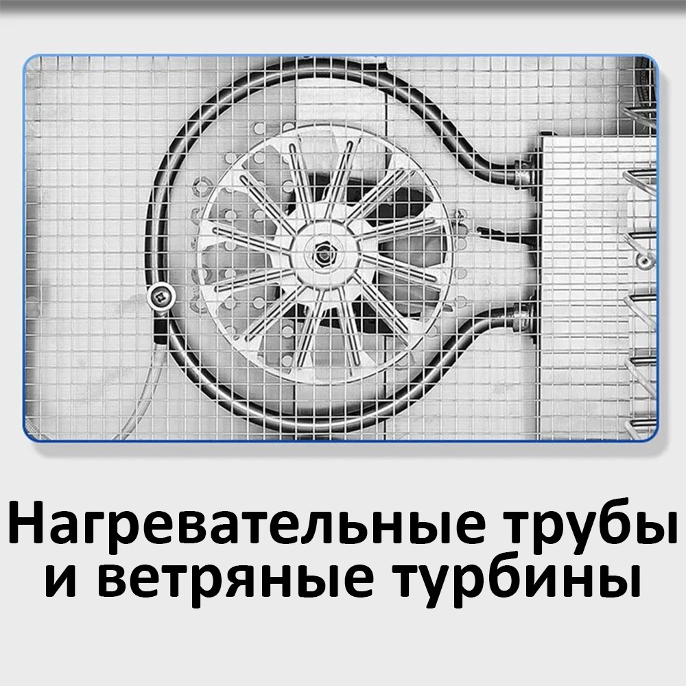 Дегидратор Сушилка для продуктов WL-1122