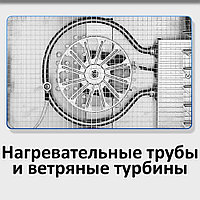 Дегидратор Сушилка для продуктов WL-11225