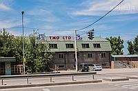 Промбаза,4