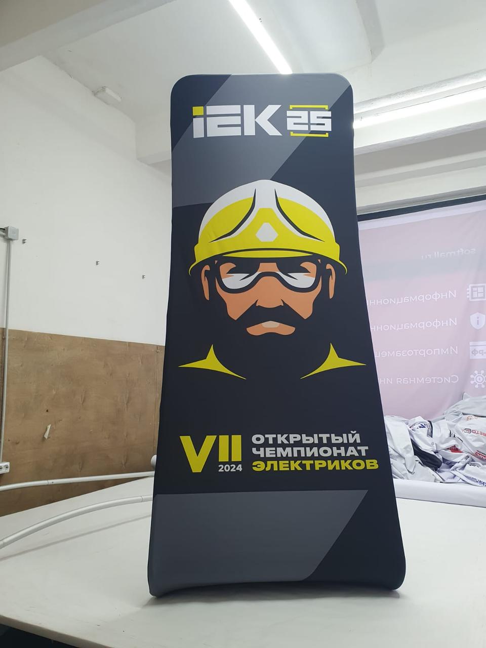 Пресс волл Altec Promo тканевый