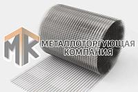 Сетка тканая нержавеющая 1,6 х 0,32 мм 12Х18Н10Т