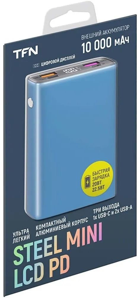 TFN Steel Mini LCD PD 10000 мАч синий