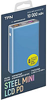 TFN Steel Mini LCD PD 10000 мАч синий2
