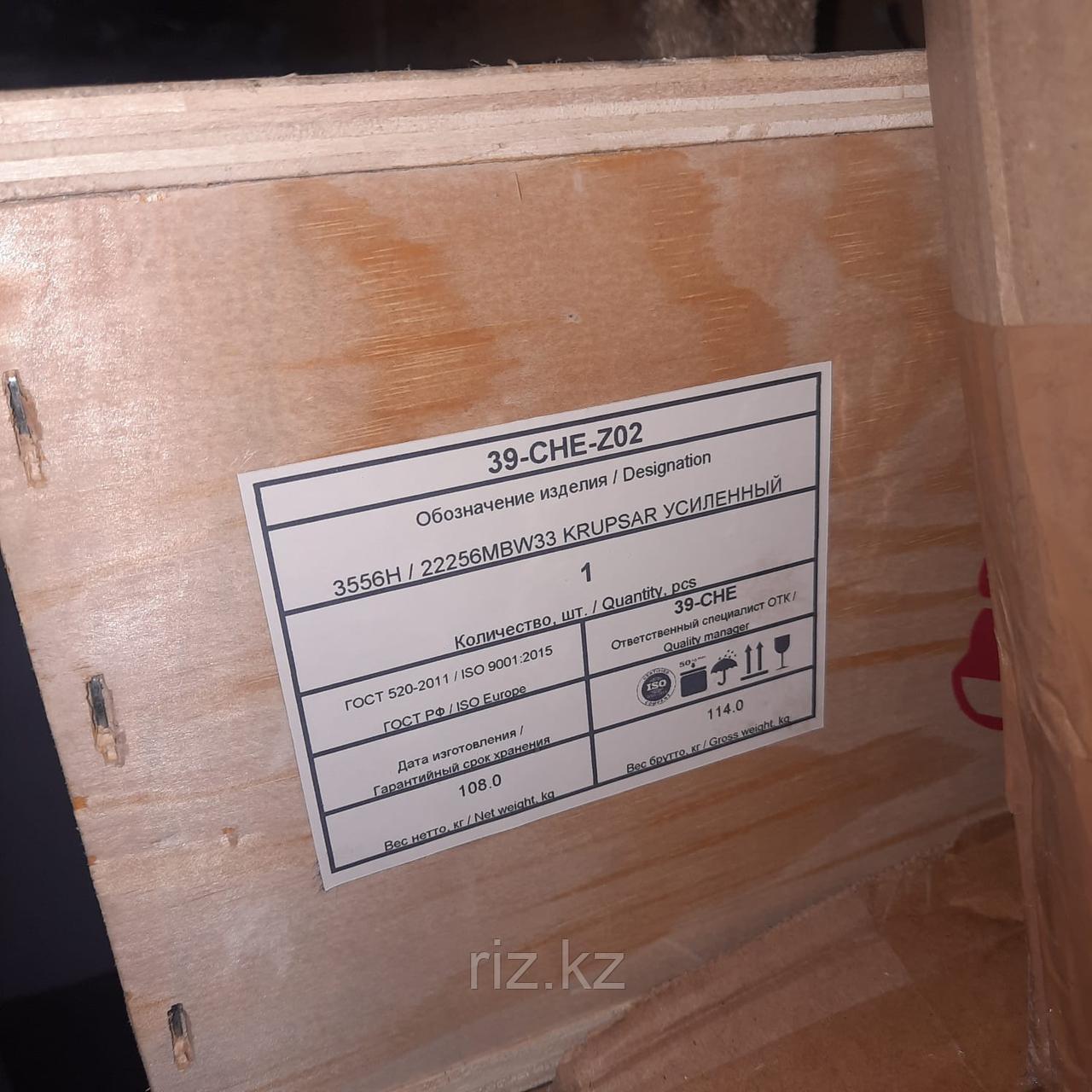 Подшипник 3556 Н (22256) КРУПСАР (в деревянном ящике)
