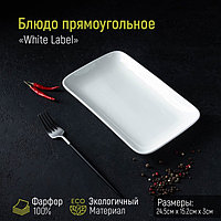 Блюдо прямоугольное Доляна White Label, 24,5×15,5 см, фарфор, цвет белый