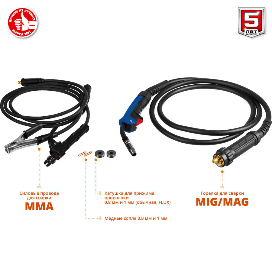 Сварочный аппарат ЗУБР, 30-200 А, MIG/MAG/MMA, инверторный, полуавтоматический (ПС-200)