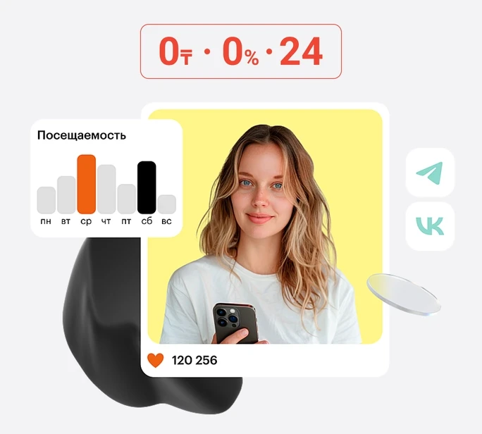 Skillbox SMM-специалист с нуля 3.0