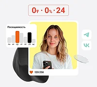 Skillbox SMM-специалист с нуля 3.0