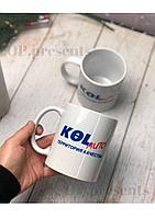 Кружка с логотипом