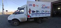 Тент на газель8