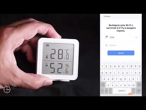 Wi-Fi Датчик температуры и влажности Tuya Smart, (онлайн Гигрометр-Термометр)10