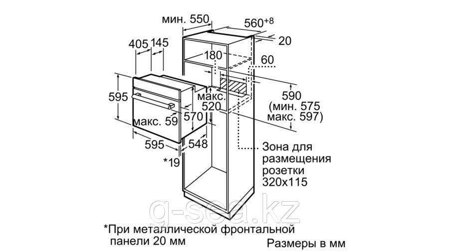 Встраиваемый электрический духовой шкаф Bosch HBN 211S4