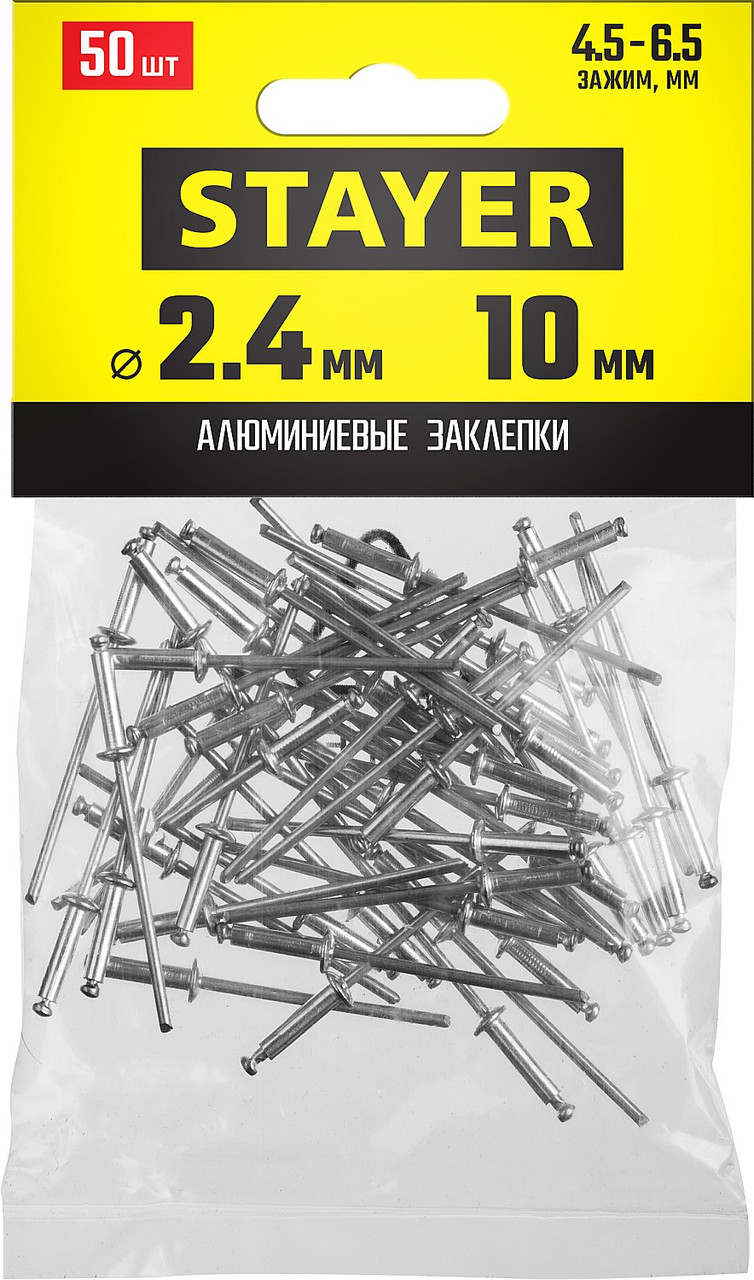 Алюминиевые заклепки Pro-FIX, STAYER, 2.4 х 10 мм, 50 шт., серия "Professional" (3120-24-10)