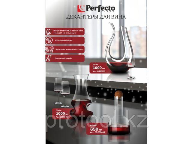 Декантер для вина с пробкой, 650 мл, серия Seville, PERFECTO LINEA (PERFECTO LINEA) (30-288400)