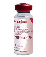 Вакцина Некробактериоза Унговак FN 25доз