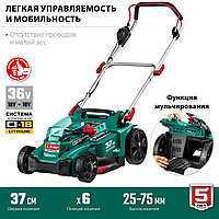 ЗУБР 36В бесщеточная газонокосилка, 2х18В АКБ (4Ач). ГКЛ-3736-422