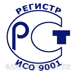 Получение сертификатов ISO (ИСО)