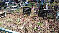 Уборка и уход за могилой в Алматы3