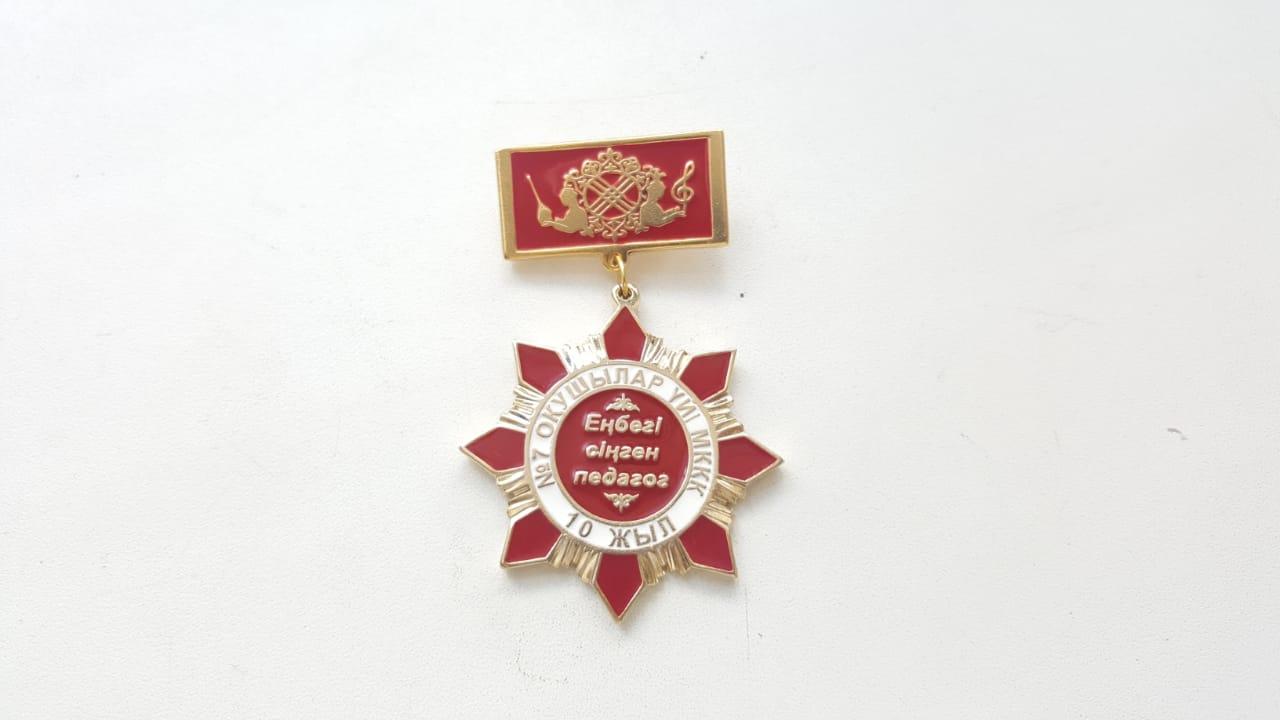 Изготовление медалей