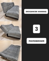 Xan mebel диван прямой Шанхай, обивка ткань, 80х190х55 см, серый6