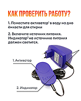Ультразвуковое устройство для стирки Ретона-0710, стиральная машинка на дачу, в поездку2