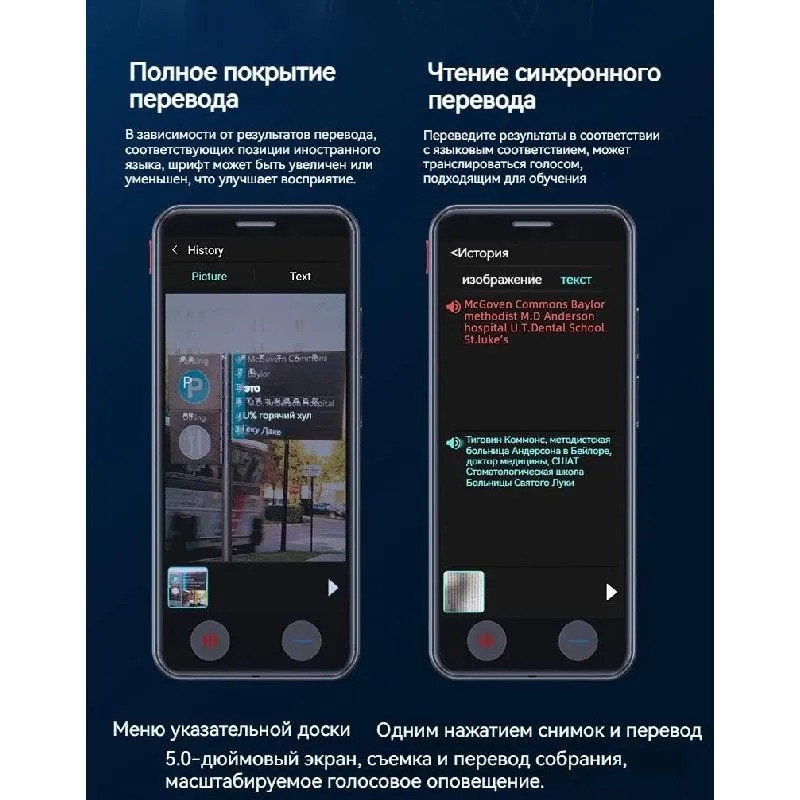 Переводчик AI Translator A40 lite, со встроенной функцией Chat GPT