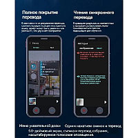 Переводчик AI Translator A40 lite, со встроенной функцией Chat GPT3