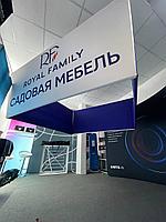 Застройка выставок, аренда экранов, аренда стендов. Продажа9