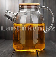 Чайник заварочный стеклянный с ситом на носике и деревянной крышкой 1,5 L для чая и кофе