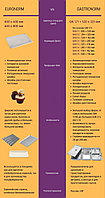Abat ШОК-4-1/13