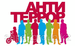 Разработка паспорта антитеррористической защищенности объекта