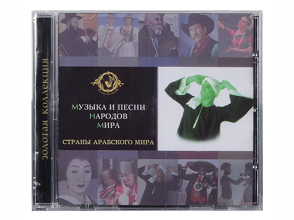 Набор «Музыка и песни народов мира», красное дерево. серо-синий