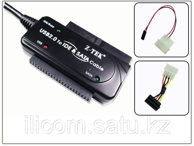 Адаптер Z-TEK USB2.0 - IDE/SATA