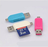 Card Reader Карт Ридер Адаптер USB 2.0 Micro USB1