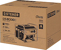 Бензиновый генератор STEHER (Штехер), 6,5/7 кВт, бензогенератор с электростартером (GS-8000Е)8