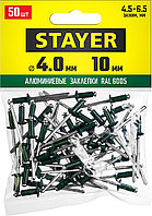 Алюминиевые заклепки Color-FIX, STAYER, 4.0 х 10 мм, RAL 6005 зеленый насыщенный, 50 шт. (3125-40-6005)1