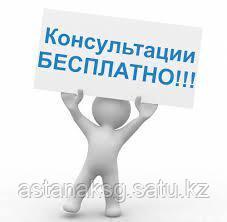 Эскизный проект для оформления перепланировки квартиры