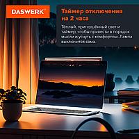 Бестеневая лампа светильник для монитора, ноутбука многорежимная, LED, 5 Вт, черный, DASWERK, 2383305