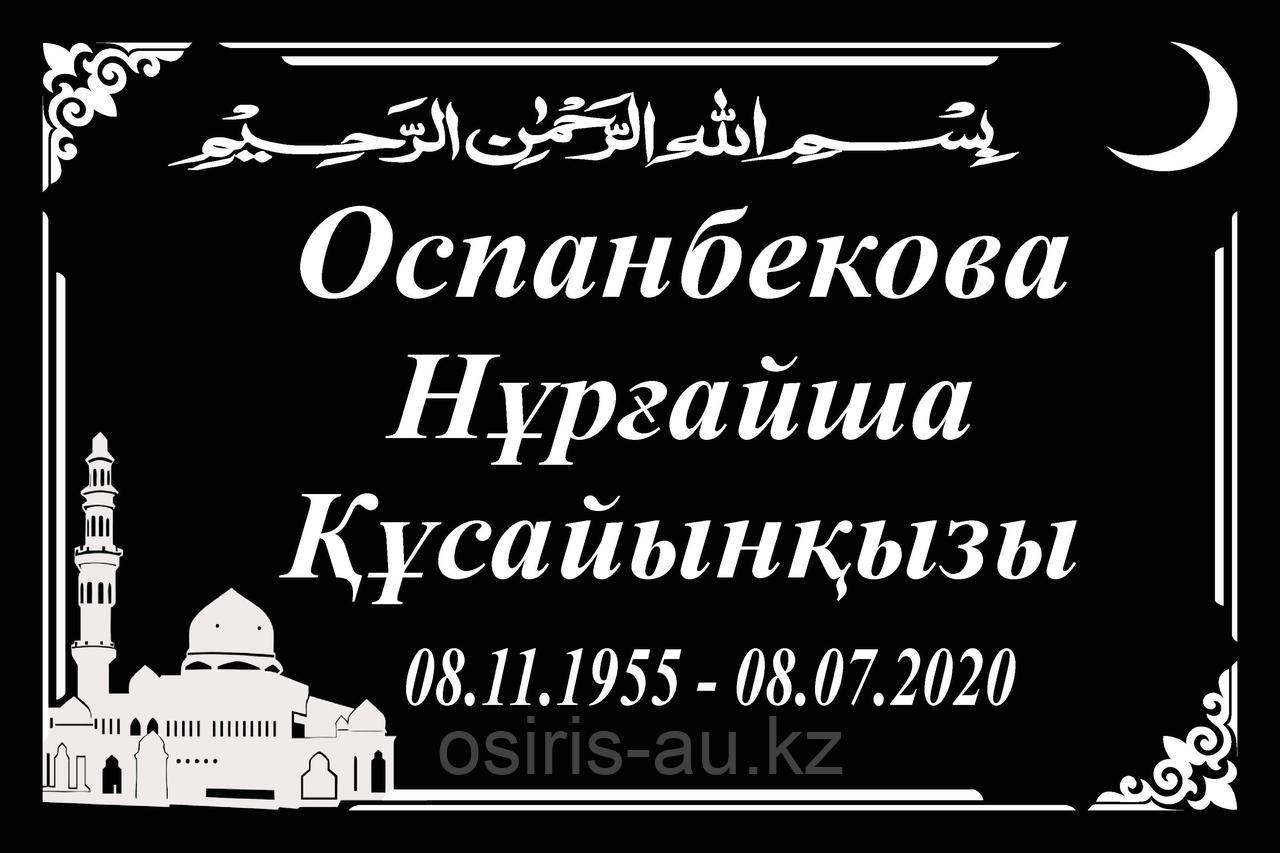 Π ΠΈΡΡΠ°Π»ΡΠ½ΡΠ΅ ΡΠ°Π±Π»ΠΈΡΠΊΠΈ "ΠΡΡΡΠ»ΡΠΌΠ°Π½ΡΠΊΠΈΠ΅"