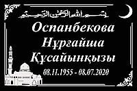 Π ΠΈΡΡΠ°Π»ΡΠ½ΡΠ΅ ΡΠ°Π±Π»ΠΈΡΠΊΠΈ "ΠΡΡΡΠ»ΡΠΌΠ°Π½ΡΠΊΠΈΠ΅"7