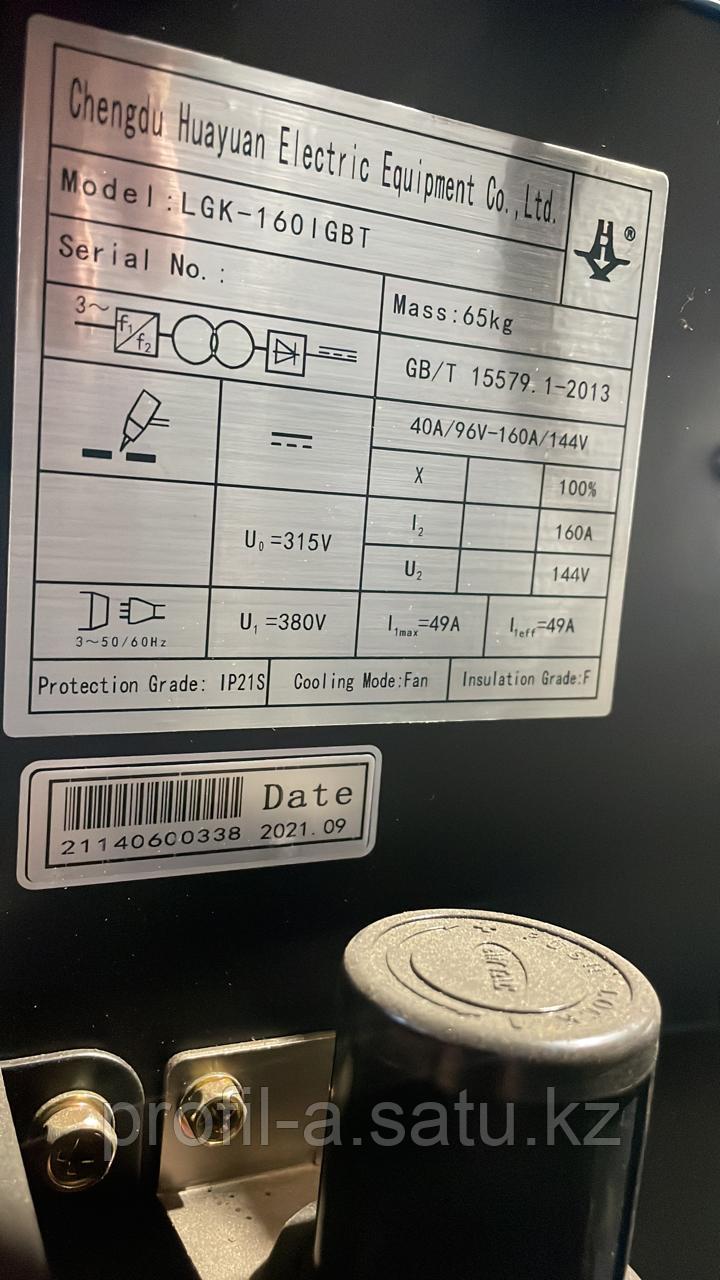 Источник плазменной резки LGK-160 GBT
