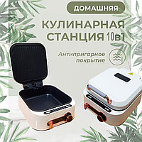Кулинарная станция 10 в 1