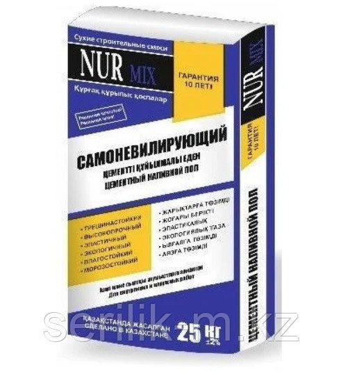 ЦЕМЕНТНЫЙ НАЛИВНОЙ ПОЛ САМОНЕВИЛИРУЮЩИЙ NURMIX 25 КГ
