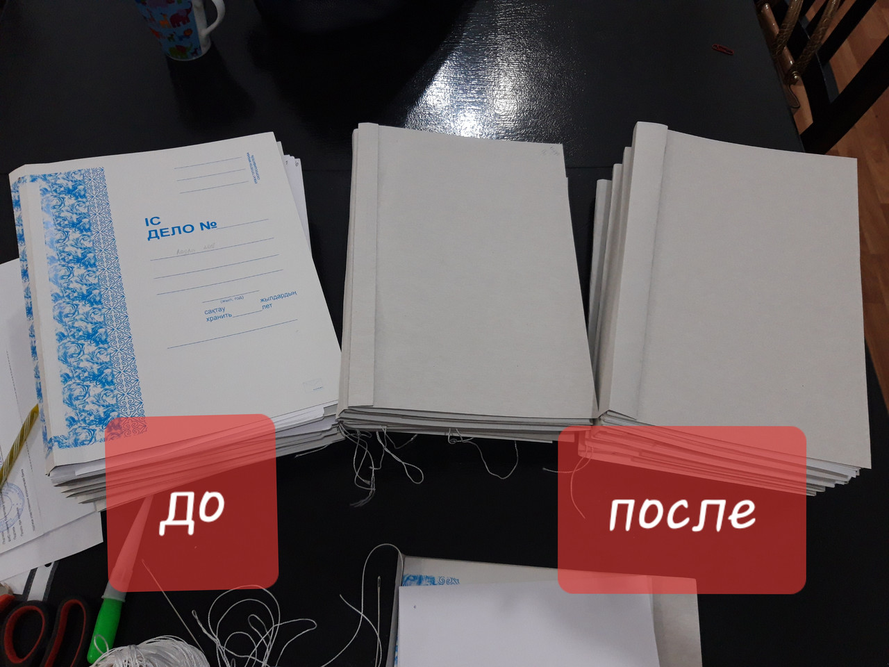 Архивирование документов (ведение архива кадровой и бухгалтерской документации))