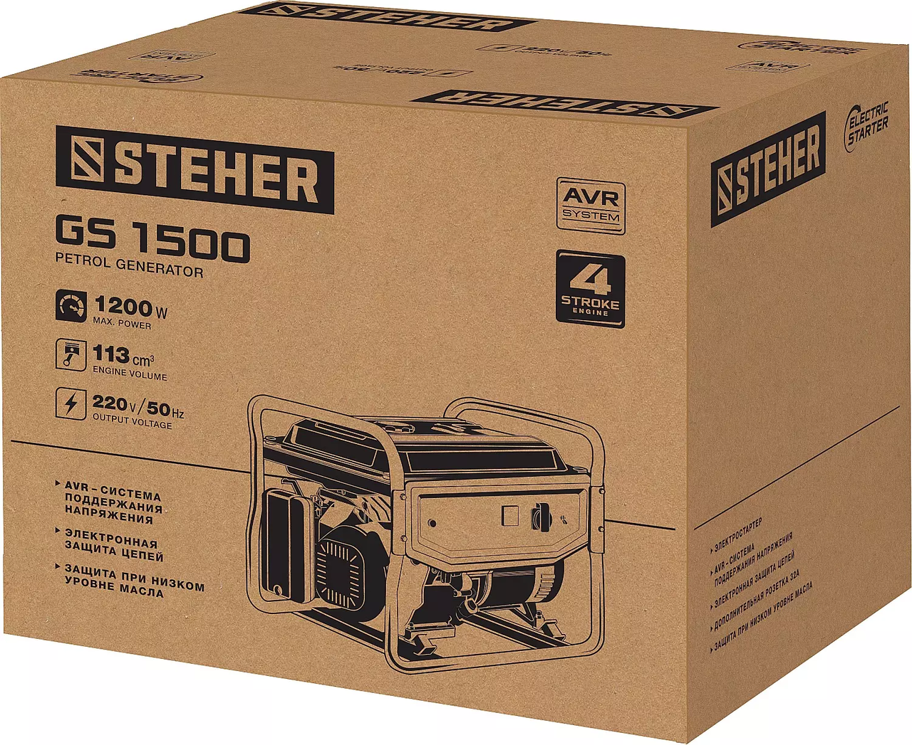 Бензиновый генератор STEHER (Штехер), 1/1.2 кВт, бензогенератор бесщеточный (GS-1500)