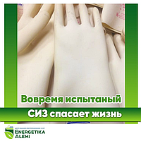Испытание диэлектрических перчаток1