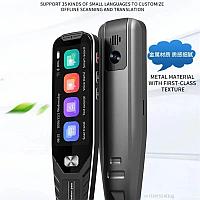 Сканирующий переводчик Power S75