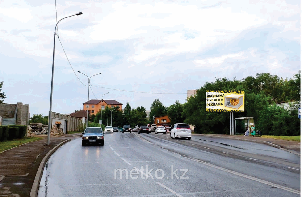 Билборд: ул. Бекхожина А