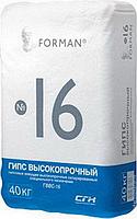 Гипс ГВВС-16, 40 кг