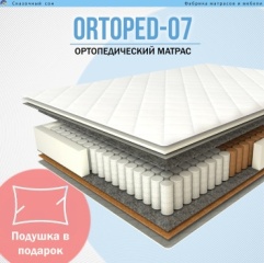 ORTOPED-07, 160х200